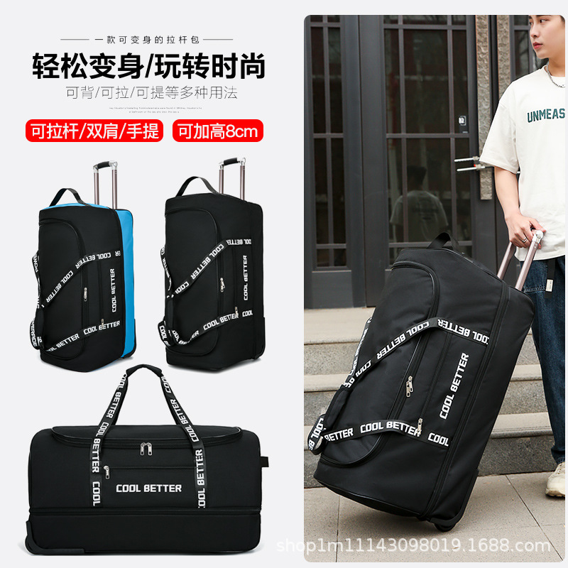 Большая дорожная сумка на коле – обзор и цена Foldable Rolling Luggage Bag